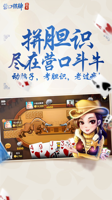 千炮捕鱼电玩城
