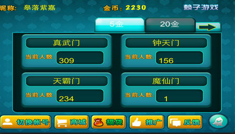 微乐三打一扑克
