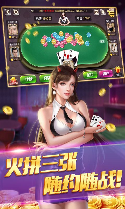 微信免费单机斗地主