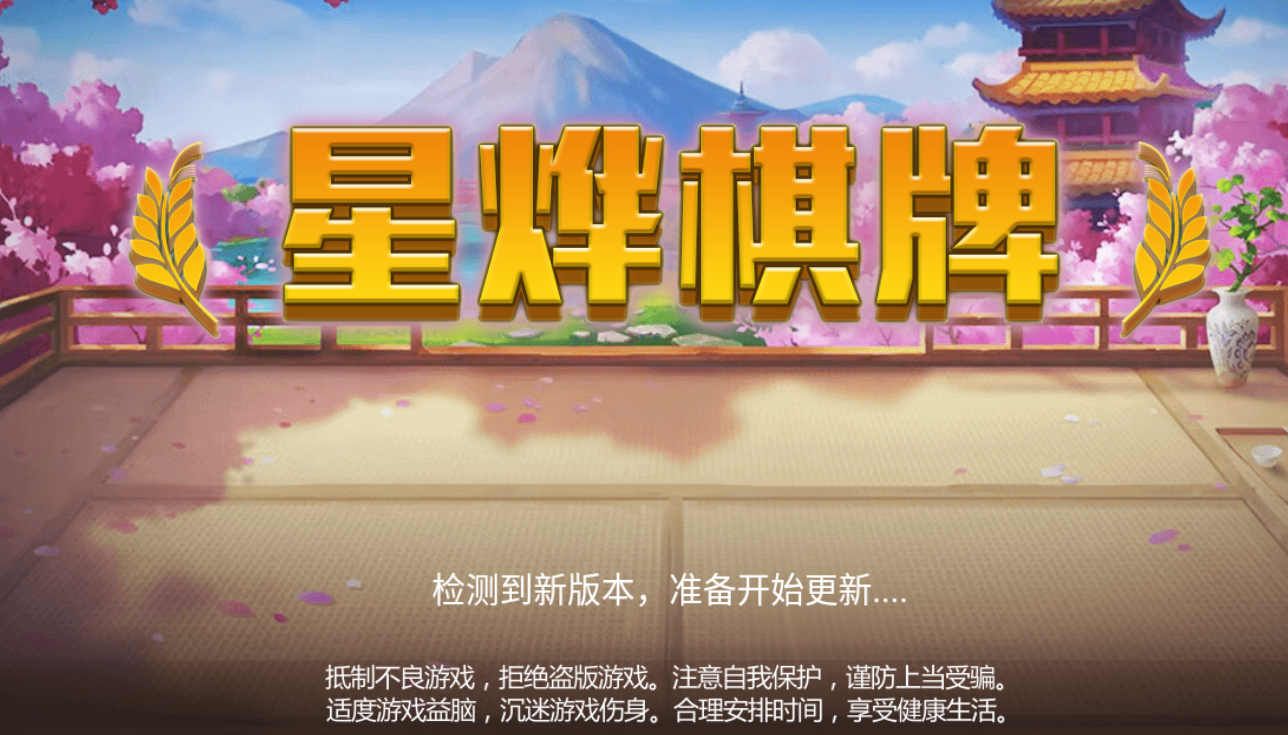 开心电玩城森林舞会