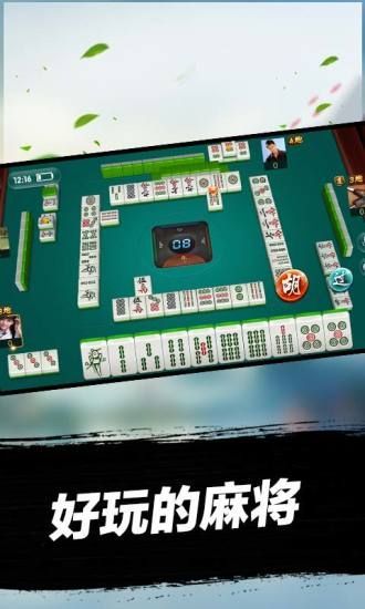 518棋牌官网版苹果版