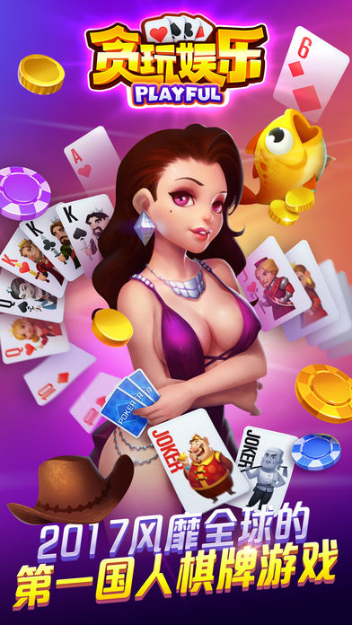 星空娱乐安装手机版