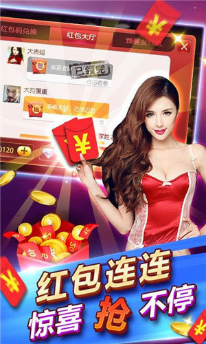 水果机单机版ios