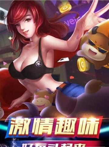 飞禽走兽手机苹果版本