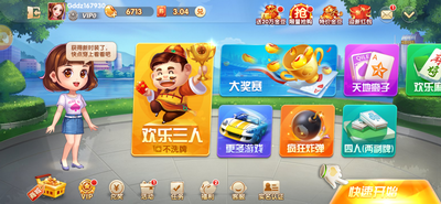 唯一棋牌最新版本苹果