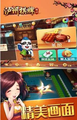 官方版飞禽走兽