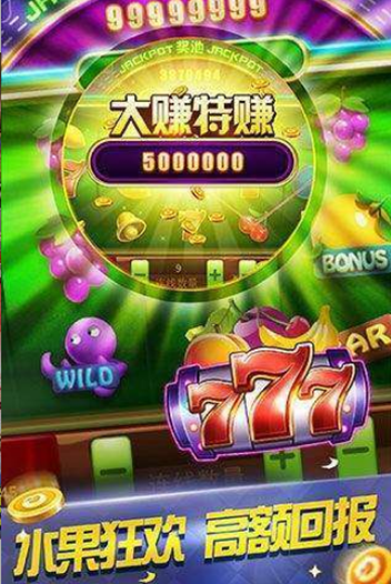 761棋牌官方版ios