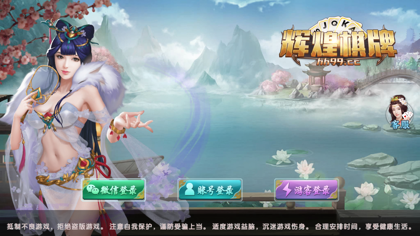 单机推牌9