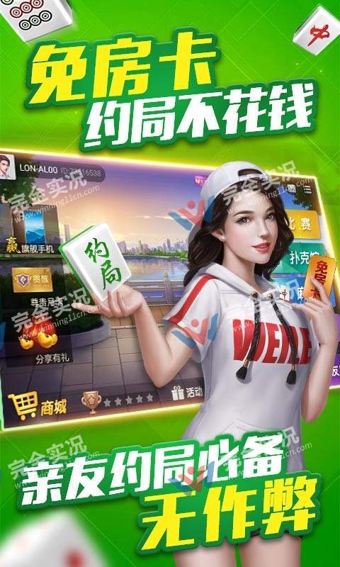 叫我棋牌官方最新2022