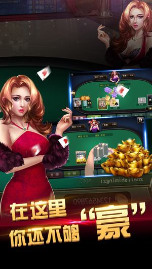 打麻将赚钱软件