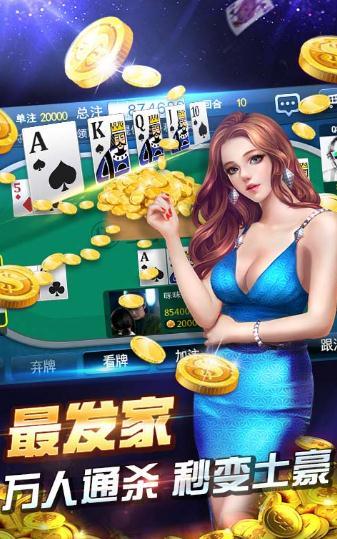 荣耀棋牌旧版本官网