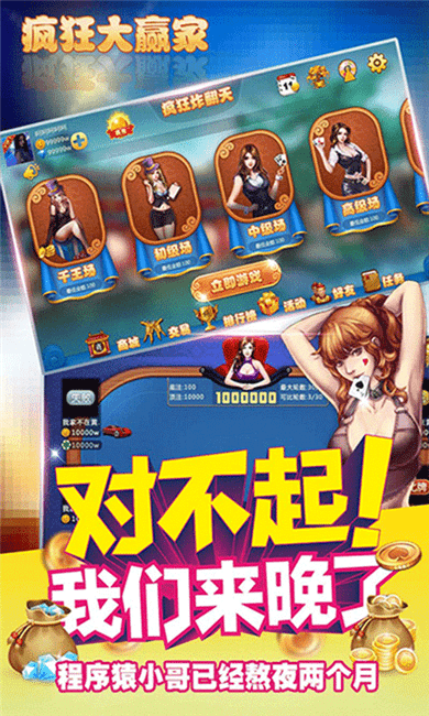 斗地主赢微信现金