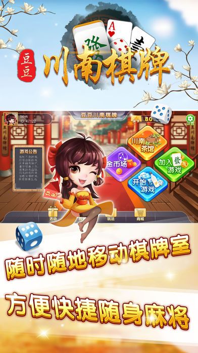 火拼三张牌单机版安装