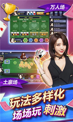 水果机单机版ios