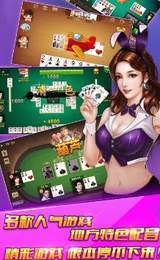 神殿娱乐棋牌ios版