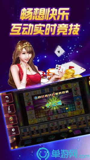 龙虎榜2代手机安卓版安装