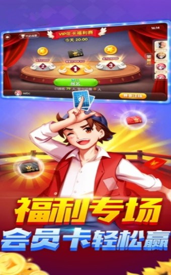 八十分拖拉机免费二副牌