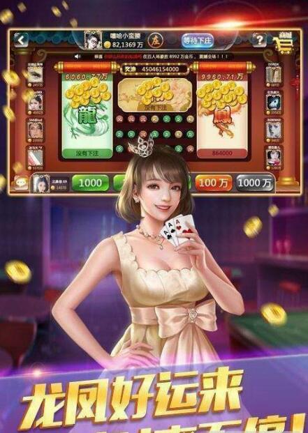 可以赚钱的跑得快游戏