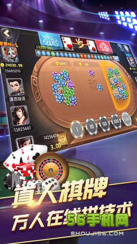 玛丽水果机苹果版