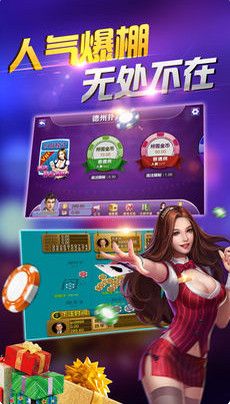 宝石派对手机版安装最新版