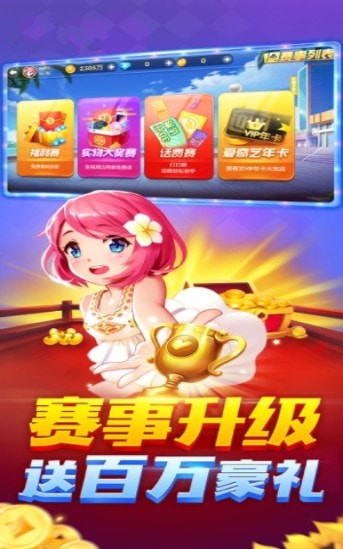 八十分拖拉机免费二副牌