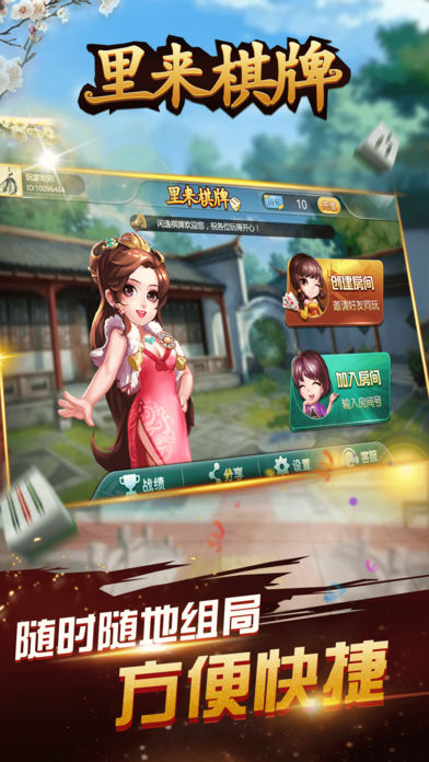 官方斗牛游戏免费