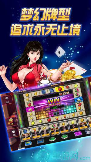 龙虎榜2代手机安卓版安装