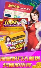 神殿娱乐棋牌ios版