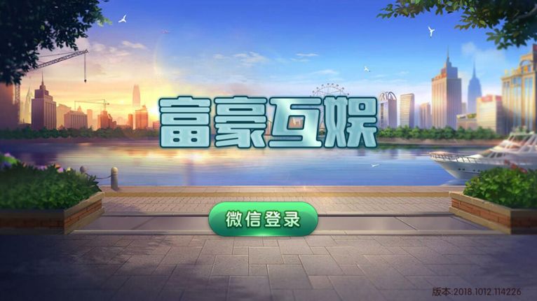 三张牌单机版