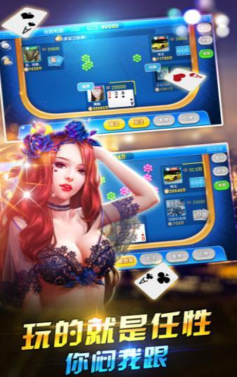 荣耀棋牌旧版本官网