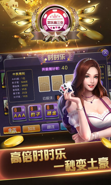 龙虎争霸2手机