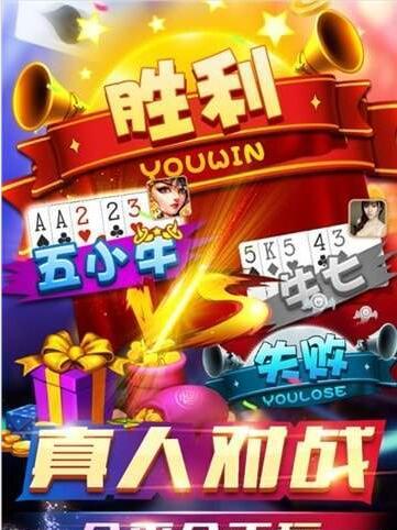 飞禽走兽手机苹果版本
