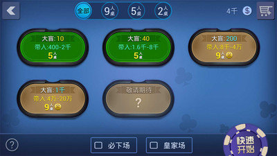 十三水游戏手机官网