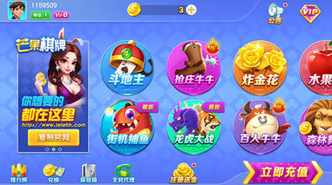 免费炸金花appios
