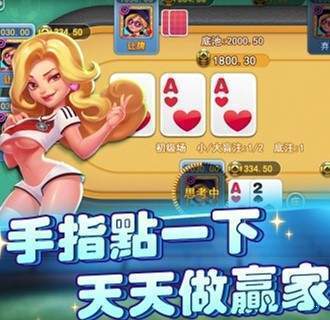 水果机苹果版app