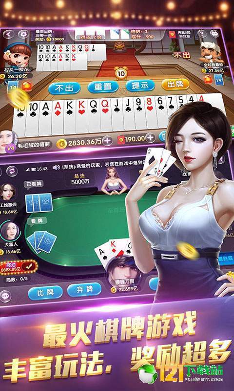 安卓单机升级拖拉机免费版