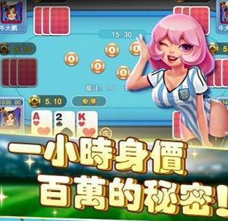 水果机苹果版app