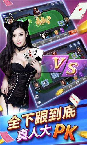 水果机单机版ios