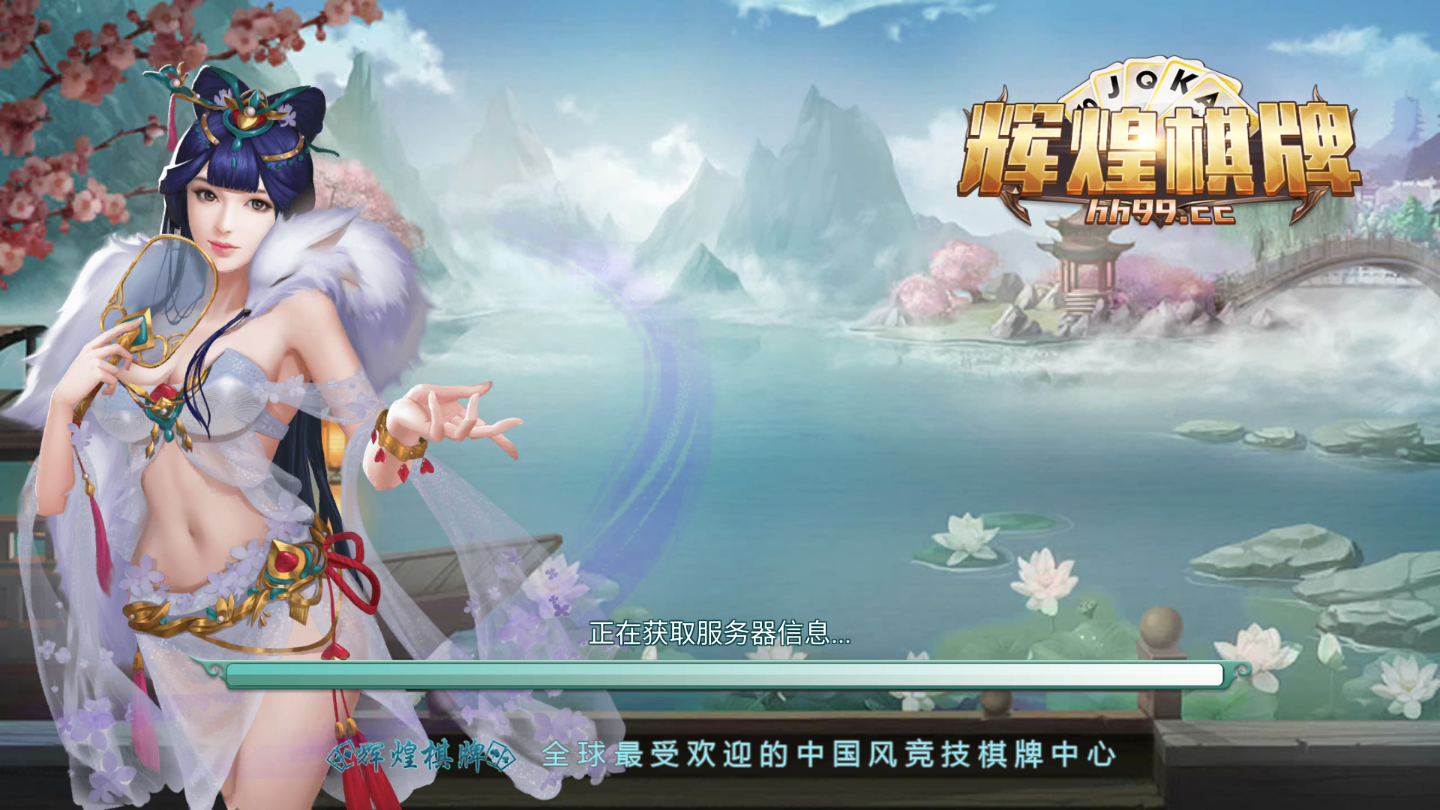 单机推牌9
