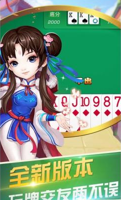 此间棋牌旧版本苹果版