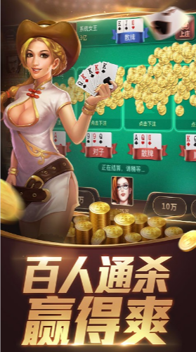 赢话费斗地主免费