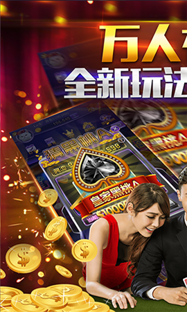 升级拖拉机两副牌80分版