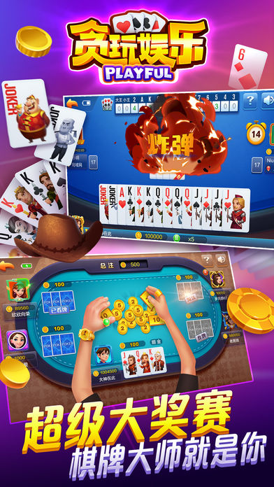 星空娱乐安装手机版