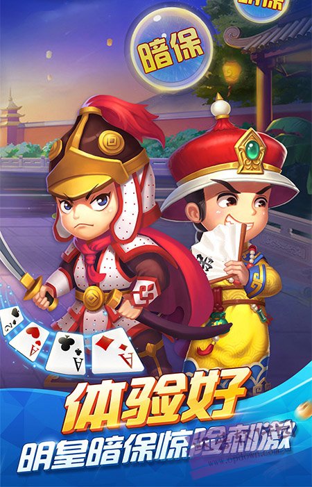 街机电玩城手机版官方版