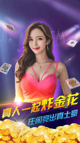 斗地主赚钱微信秒到账