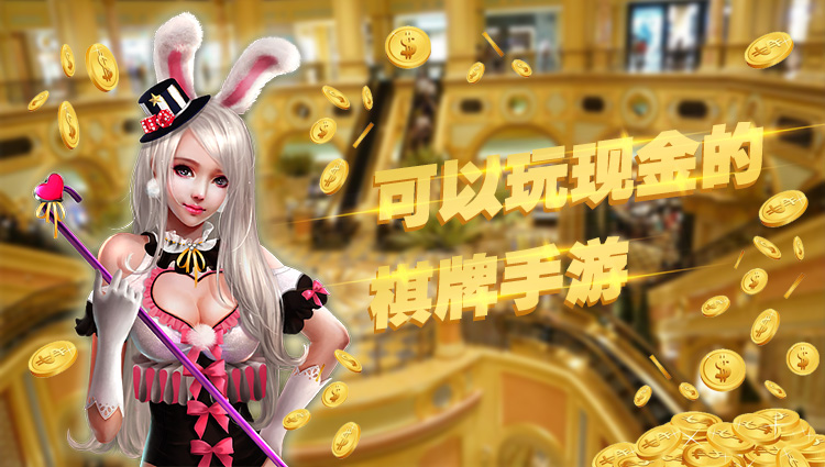 电玩城官网版安卓版安装