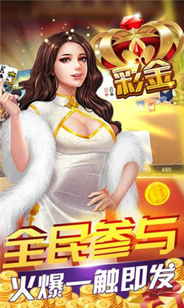 微信免费单机斗地主