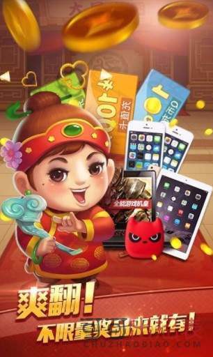 飞禽走兽老虎机金币版