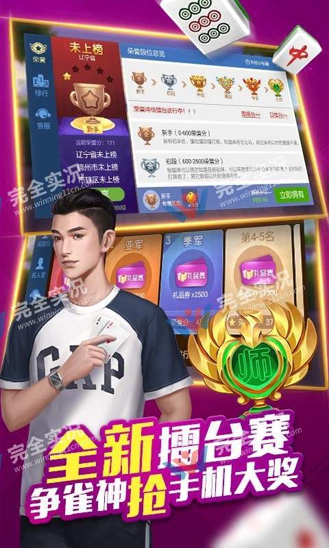 叫我棋牌官方最新2022