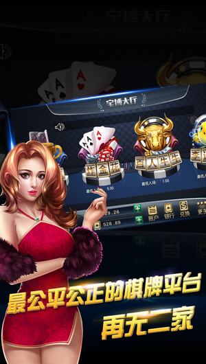 打麻将赚钱软件